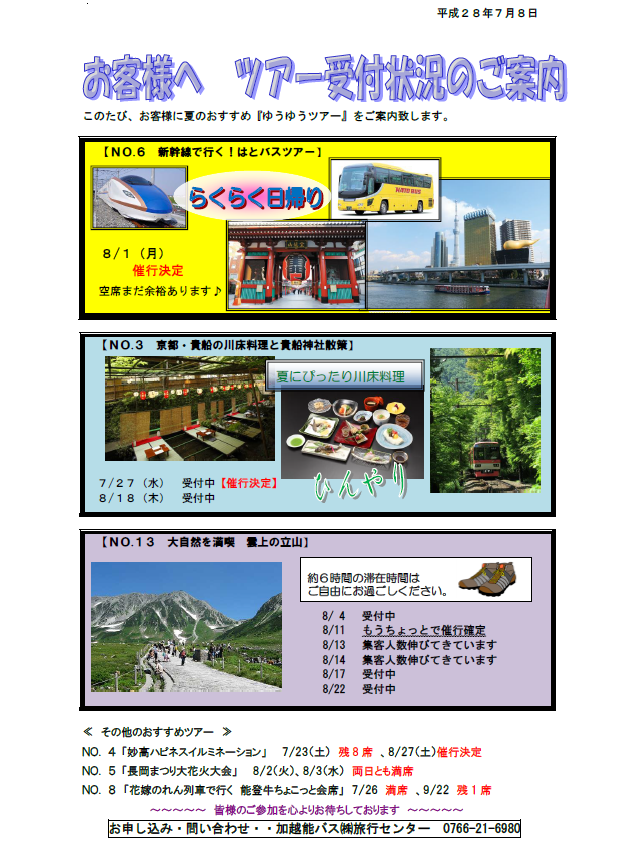 d0342453_16311779.png