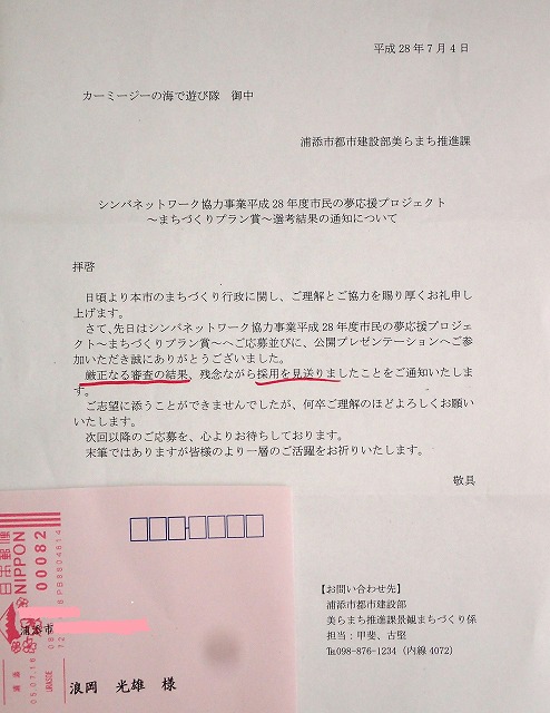 c0180460_18134.jpg
