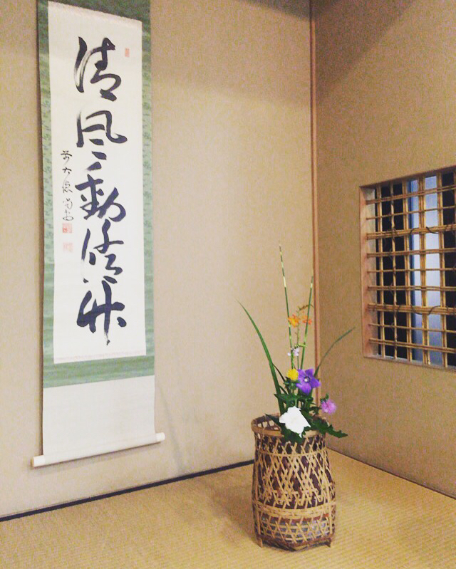 夏のお茶花のお稽古_e0326573_15084829.jpg