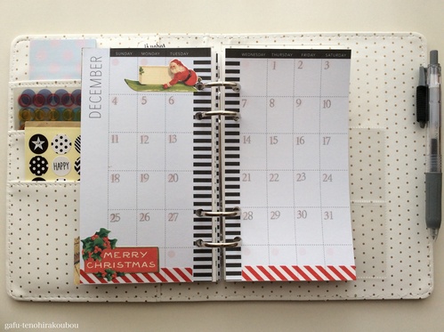 ハイディスワップのパーソナルプランナー(Heidi Swapp Personal Planner)*カスタマイズ#1_d0285885_11223959.jpg