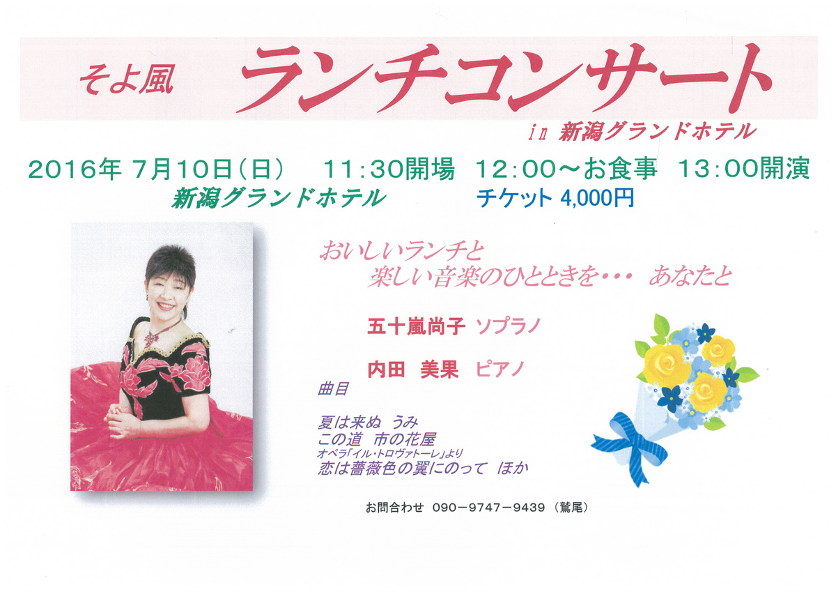 この週末は。7月9日&10日_e0046190_19123479.jpg