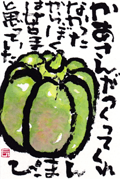 a0030594_22541889.gif