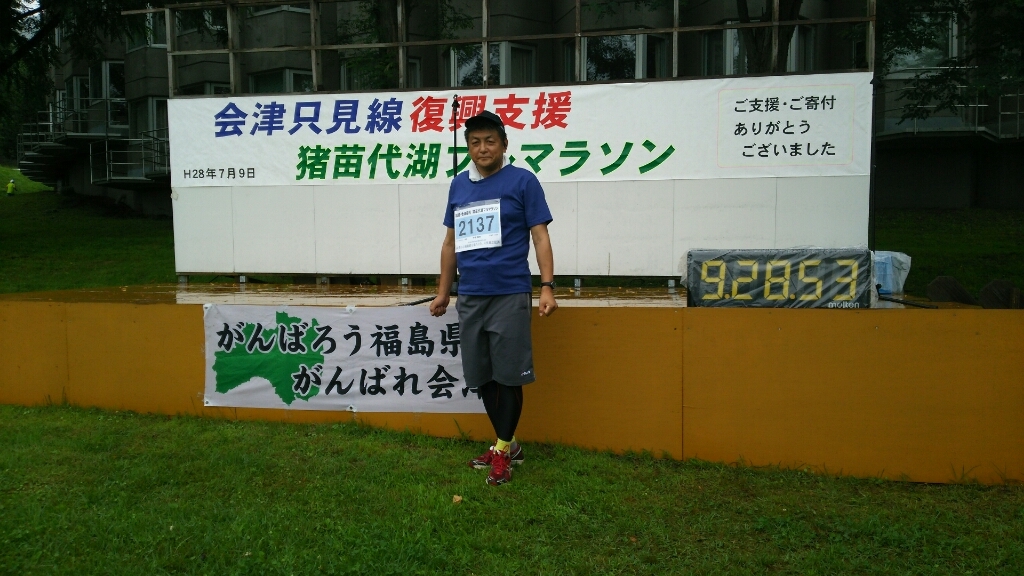 ハーフマラソンに初挑戦!_b0237229_15444997.jpg