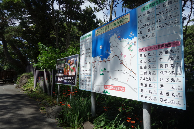 駆け足で巡る静岡県伊東市2016 その6~門脇灯台 城ヶ崎海岸_a0287336_20525310.jpg
