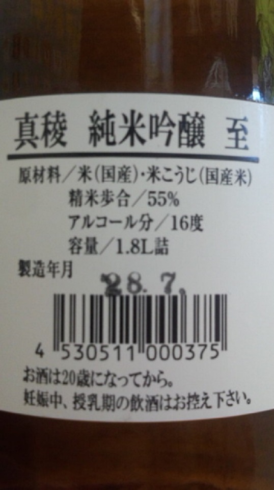 e0173738_1012573.jpg