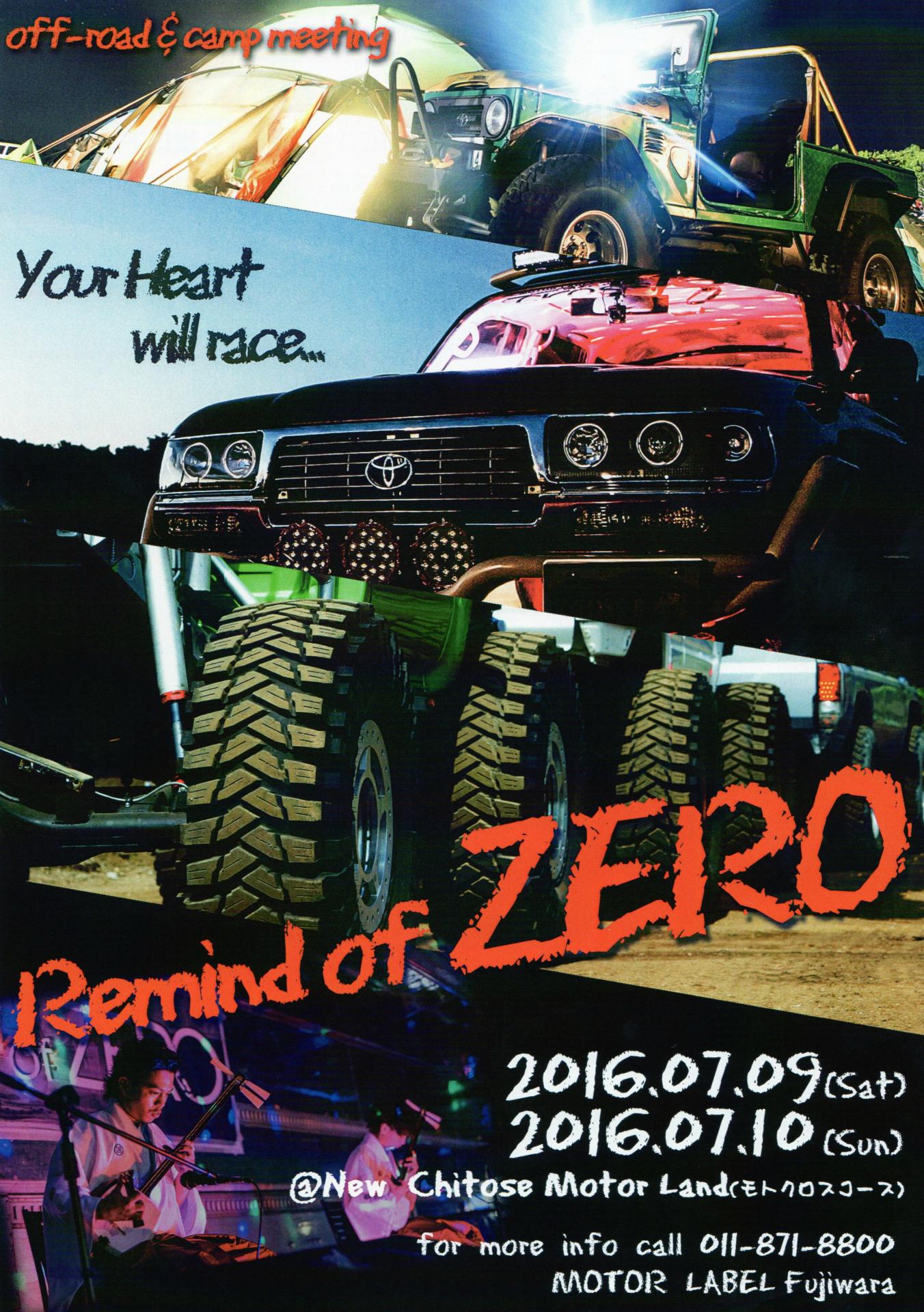 今日と明日はRemind of ZERO☆_a0143349_13394467.jpg