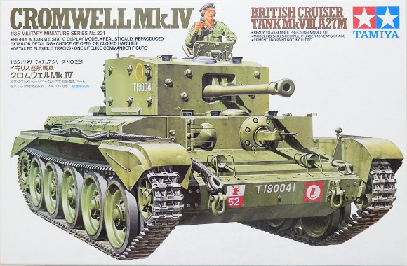 Amazon | パンツァーベルク(Panzerwerk Design) 1/35