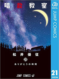 楽しんで理不尽と戦おう Mocha Note 楽しんで理不尽と戦おう Mocha Note