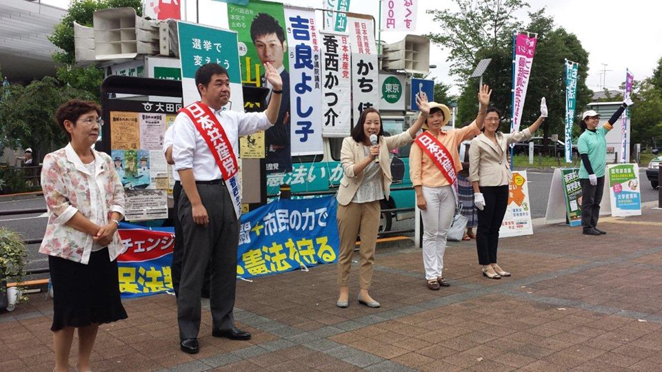 野党共闘の勝利と、日本共産党の躍進で必ず政治は変わります!_a0264677_2019483.jpg