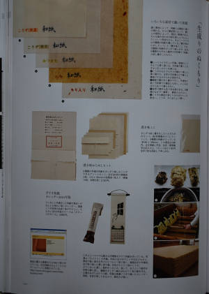 NOTE&DIARY Style Book Vol.4_e0200879_1153751.jpg