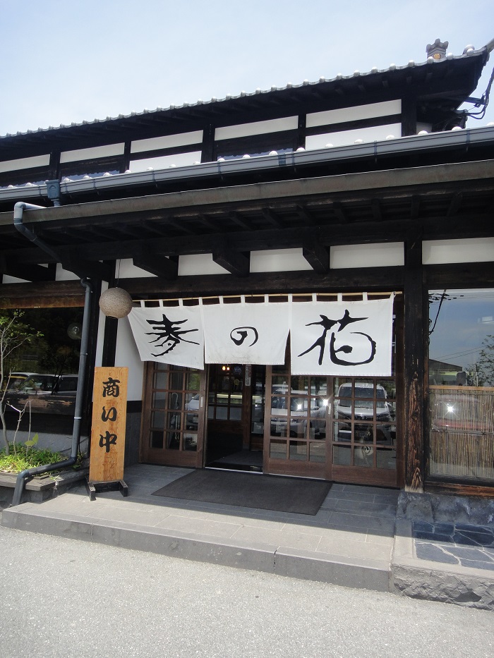 麦の花 熊本 うどん屋 ハッチャンの 大阪大正区で沖縄三昧 麦の花 熊本 うどん屋 ハッチャンの 大阪大正区で沖縄三昧