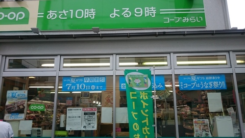 「コープ千駄ヶ谷閉店」_a0075684_0502676.jpg