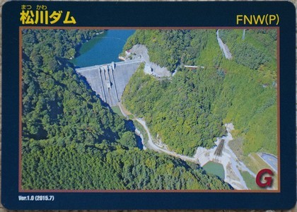 松川ダム_f0332795_07451576.jpg