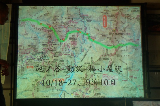 第46回千早day 冒険野郎報告会 終了!_e0111396_1303590.jpg