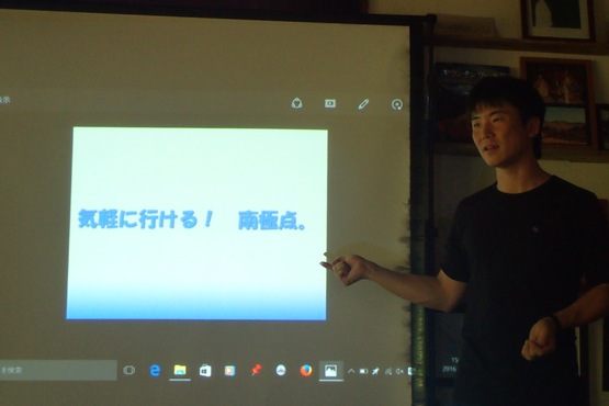第46回千早day 冒険野郎報告会 終了!_e0111396_2174086.jpg