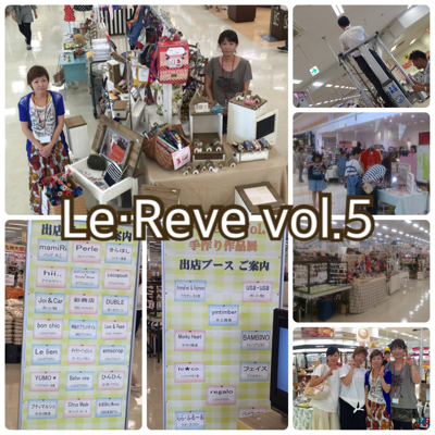 Le･Reve vol.5～ありがとうございました♪_c0220928_21095352.jpg