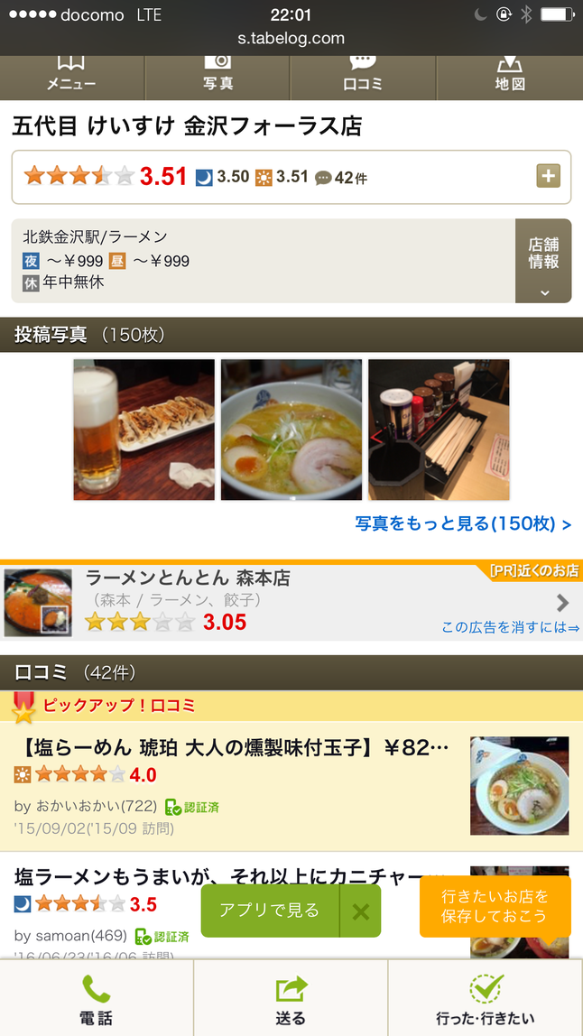 c0113733_0452591.png