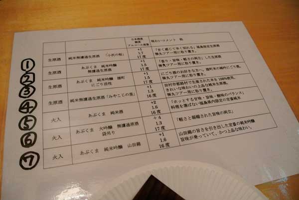 【大森弾丸ツアー 2016’】_a0005436_11264833.jpg