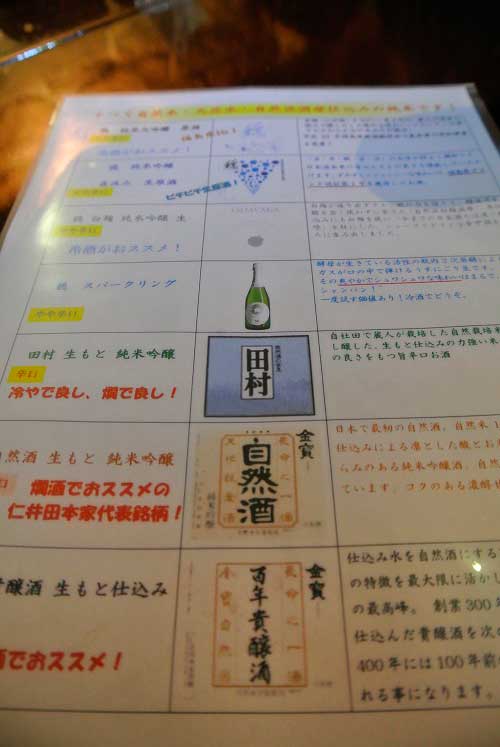 【大森弾丸ツアー 2016’】_a0005436_11294855.jpg