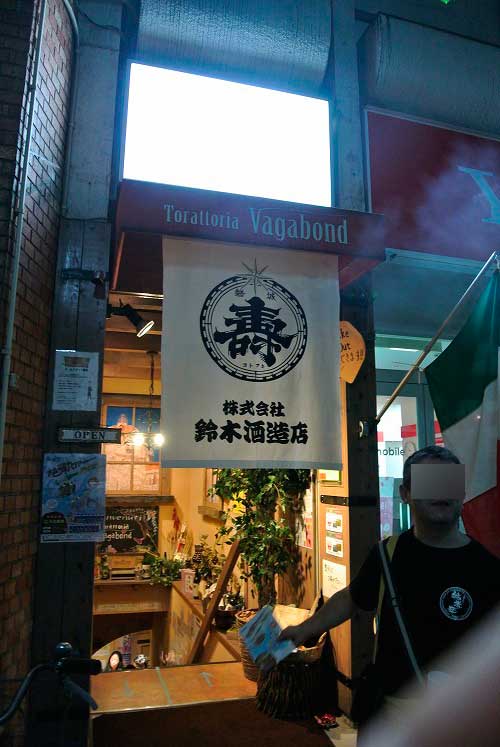 【大森弾丸ツアー 2016’】_a0005436_11535147.jpg