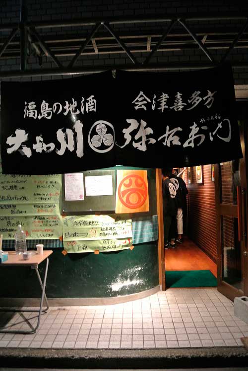 【大森弾丸ツアー 2016’】_a0005436_11573646.jpg
