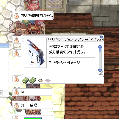 a0154445_833724.png