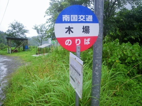 c0360849_12225112.jpg