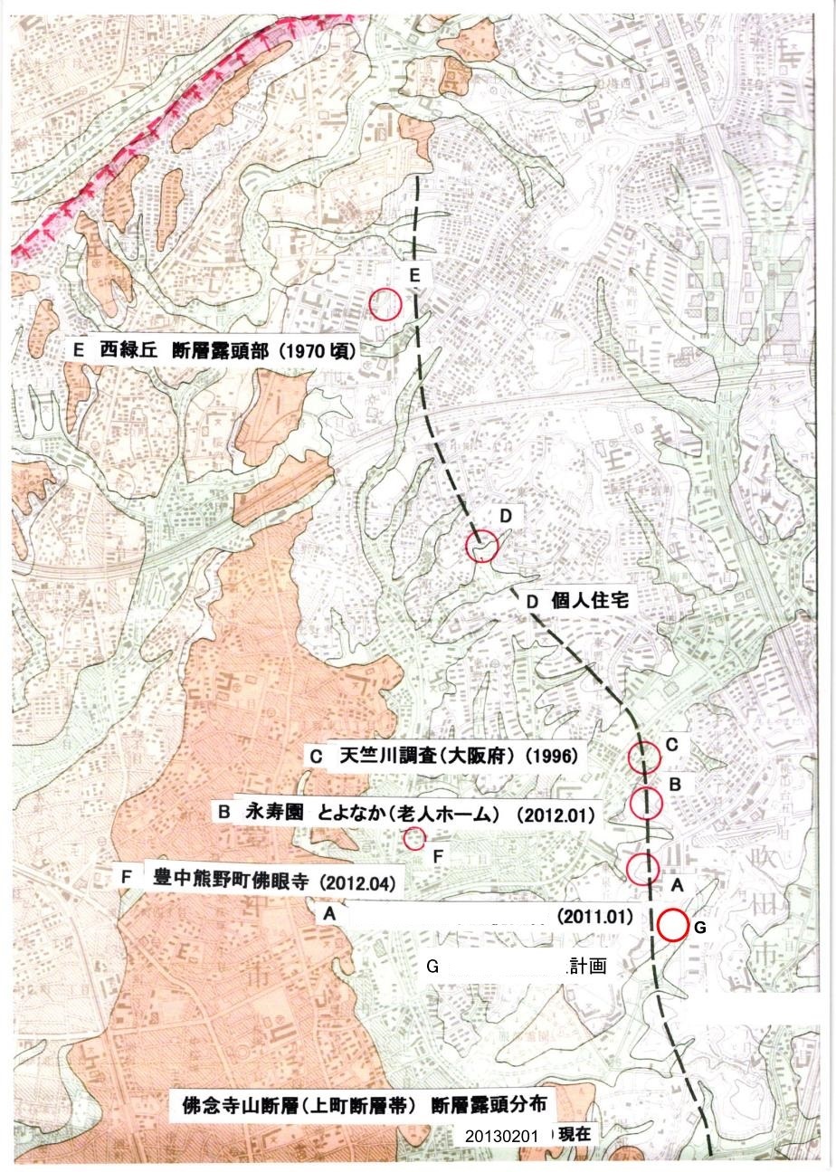 活断層の真上にマンションは危険 記事の顛末 84 この目で見た佛念寺山断層 活断層の真上にマンションは危険 記事の顛末 傾斜マンションは事前に防げた 活断層の真上にマンションは危険 記事の顛末 84 この目で見た佛念寺山断層 活断層の真上にマンションは危険 記事の顛末 傾斜マンションは事前に防げた