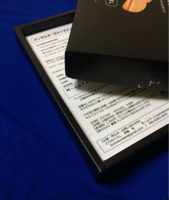 夏だからこそ雪の楽しみ_f0245967_13581948.jpg