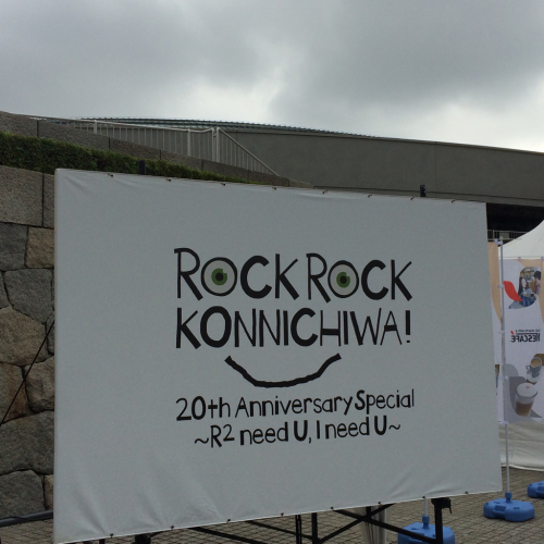 ロックロックこんにちは th Anniversary Special R2 Need U I Need U 7 9 大阪城ホール Part 1 大輪の花 ロックロックこんにちは th Anniversary Special R2 Need U I Need U 7 9 大阪城ホール Part 1 大輪の花