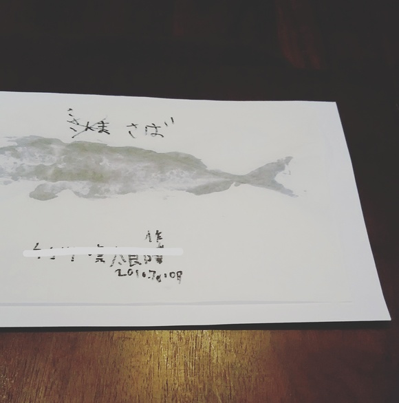 魚拓_a0235880_23401312.jpg