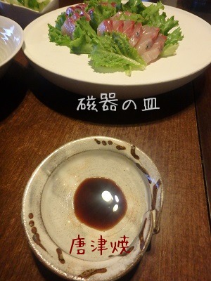 大きな魚 (ヒラマサ)_d0195183_23181747.jpg