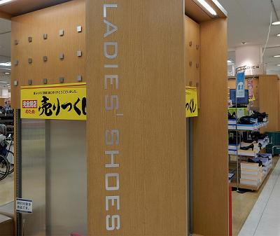 ハーバーランドいずみや 7月15日で閉店 神戸トピックス ハーバーランドいずみや 7月15日で閉店 神戸トピックス