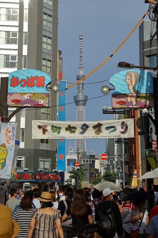 遠ざかるスカイツリーを写しながら 浅草かっぱ橋本通りの下町七夕祭り 旅プラスの日記 遠ざかるスカイツリーを写しながら 浅草かっぱ橋本通りの下町七夕祭り 旅プラスの日記