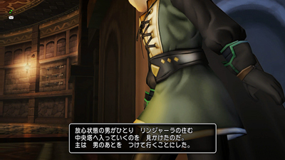Dragon Quest X 眠れる勇者と導きの盟友 その 日々ゲームあるのみ Dragon Quest X 眠れる勇者と導きの盟友 その 日々ゲームあるのみ