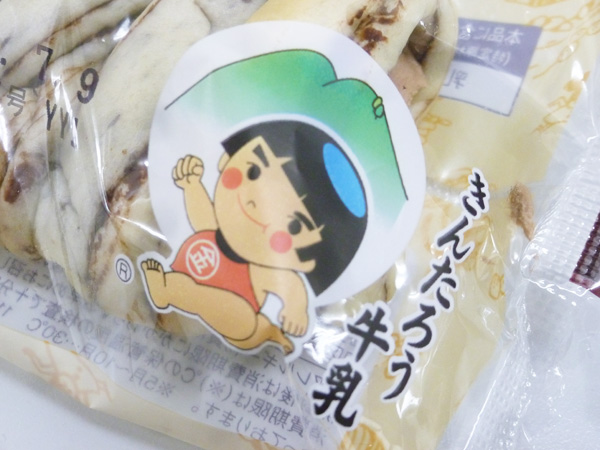 モッチ チョココルネ きんたろう牛乳入りチョコホイップクリーム使用@ローソン_c0152767_21343740.jpg