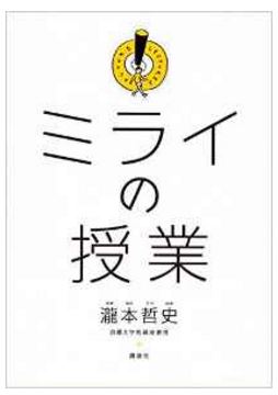 No.3228 7月11日(月):「14歳の前」で「未来と希望」を語れる大人がどれだけいるか?_b0113993_96568.jpg