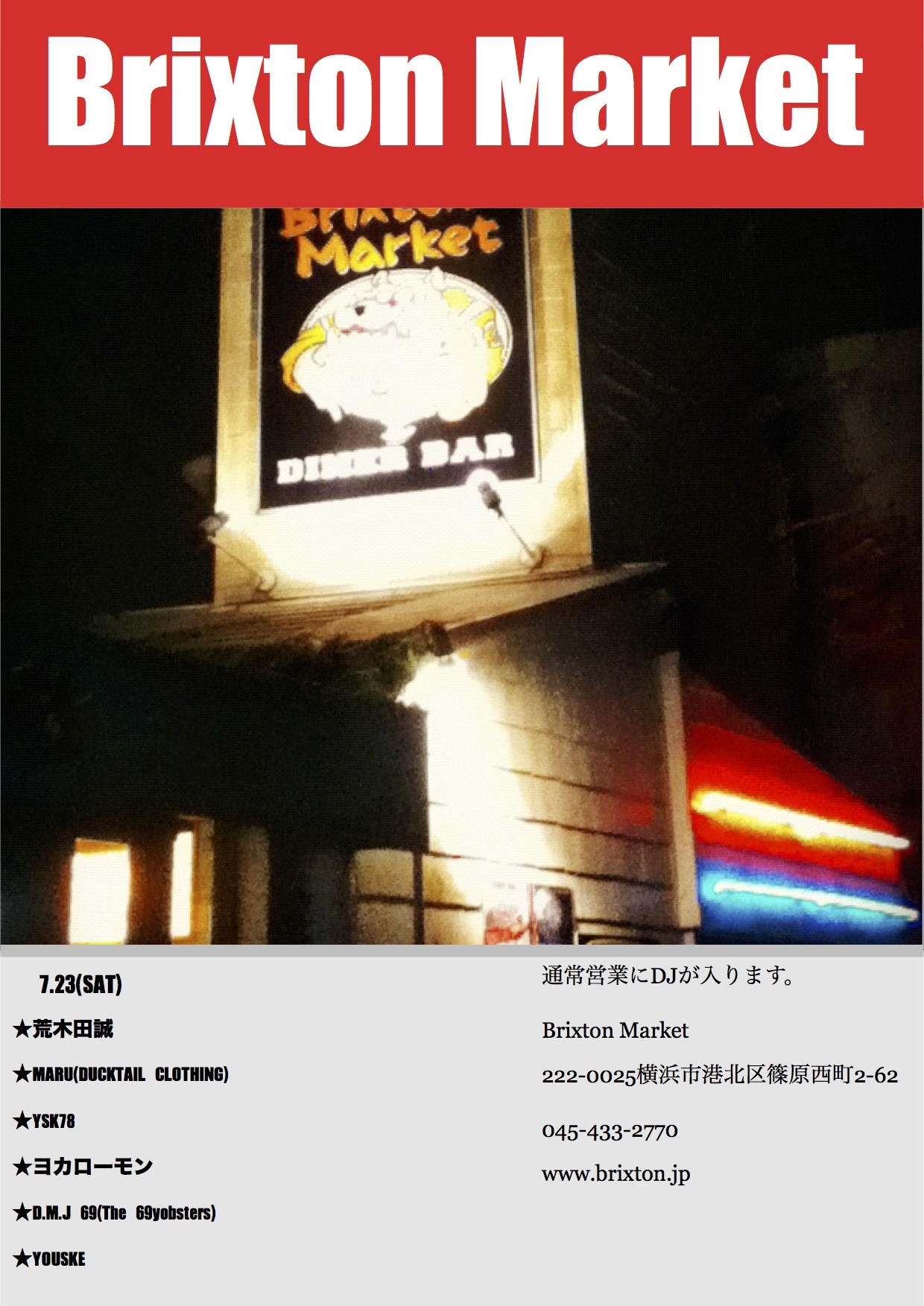 俺と悪魔のブルーズ 平本アキラ読みました Brixton Naoki S Blog 俺と悪魔のブルーズ 平本アキラ読みました Brixton Naoki S Blog