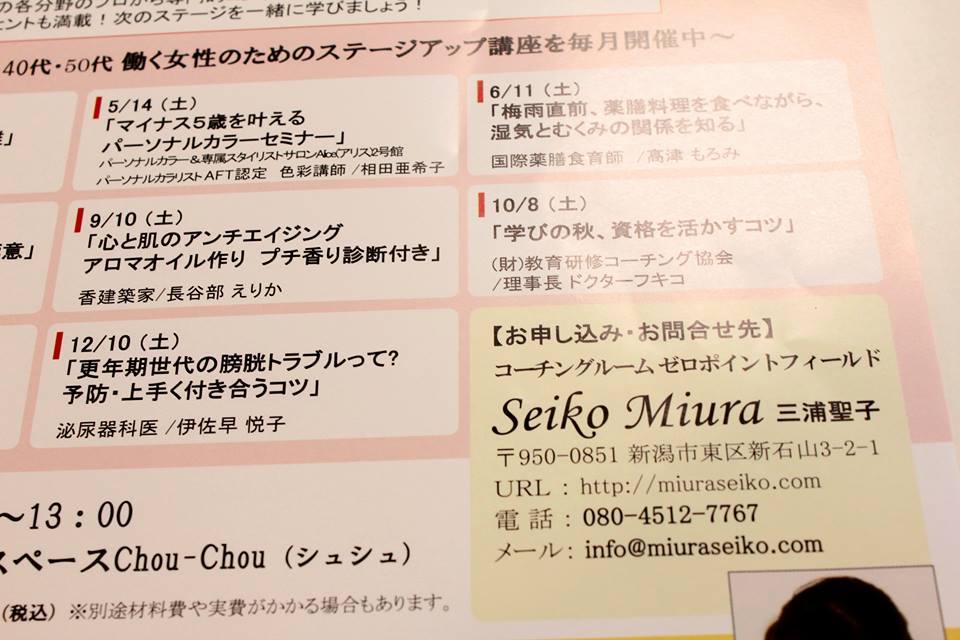わかりやすく伝える!プレゼンの極意_a0126418_16210640.jpg