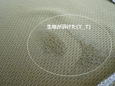 c0261346_2033544.jpg