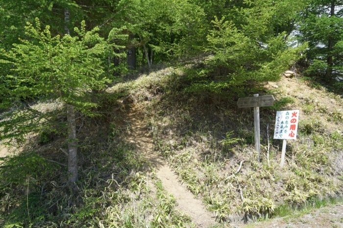 時空を超える山行＠黒金山　2016.06.03(金)_f0344554_22150387.jpg