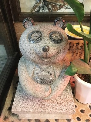 たぬき湯の看板娘_b0122856_11384112.jpg