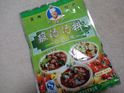 貴州名産すっぱ辛いスープの素_e0249060_1850441.jpg