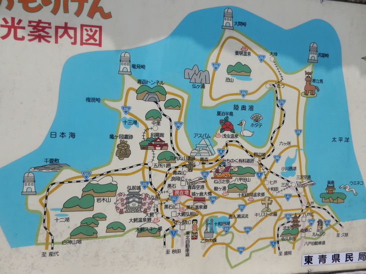 ’16,7,12(火)東北旅レポ最終日!_f0060461_1011553.jpg