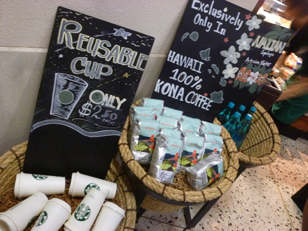 ホノルル空港のSTARBUCKS COFFEE_c0152767_22223057.jpg