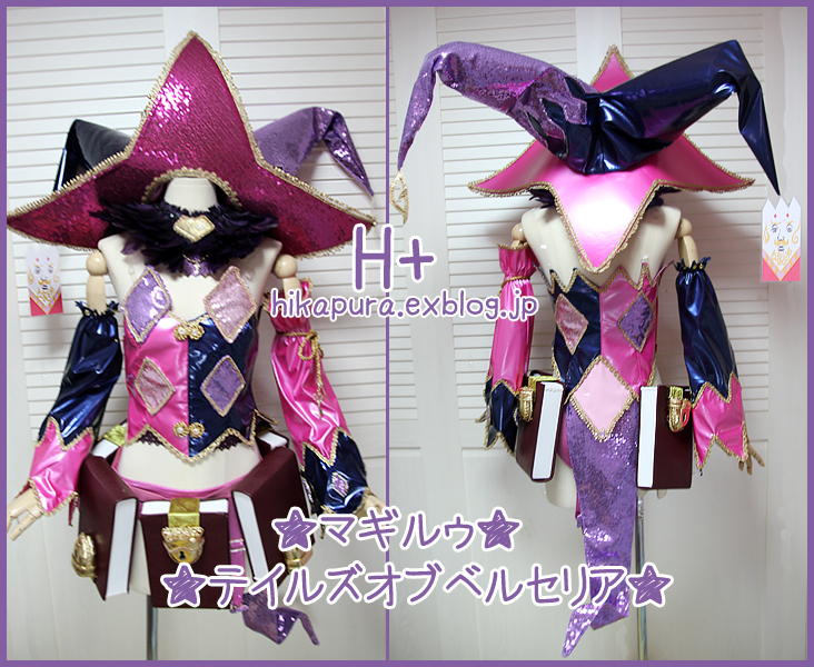 テイルズオブベルセリア Tales Of Berseria マギルゥ Ami H