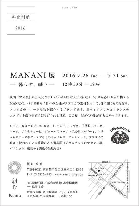 d0336470_16490527.png
