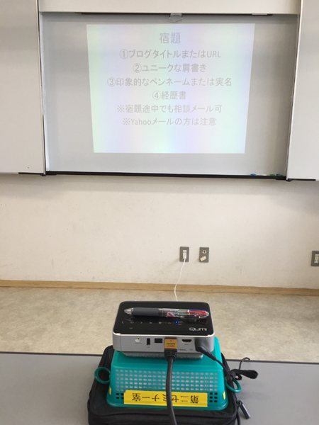 超小型プロジェクターの登場でプロジェクターは持ち運べる時代に!_e0171573_213311.jpg