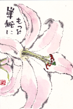 a0030594_05828.gif