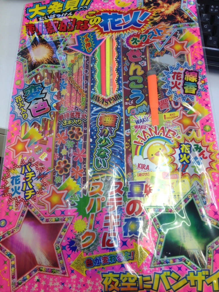 7月13日(水)☆TOMMYアウトレット☆100万円以下専門店♪_b0127002_17204383.jpg